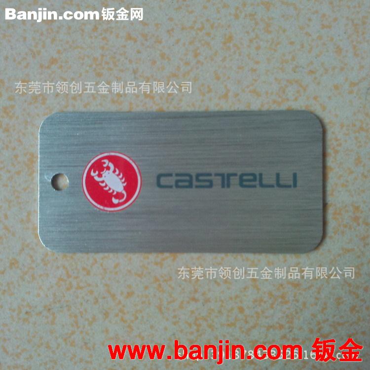 服饰狗牌 拉丝印字军牌 宣传礼品不锈钢吊牌