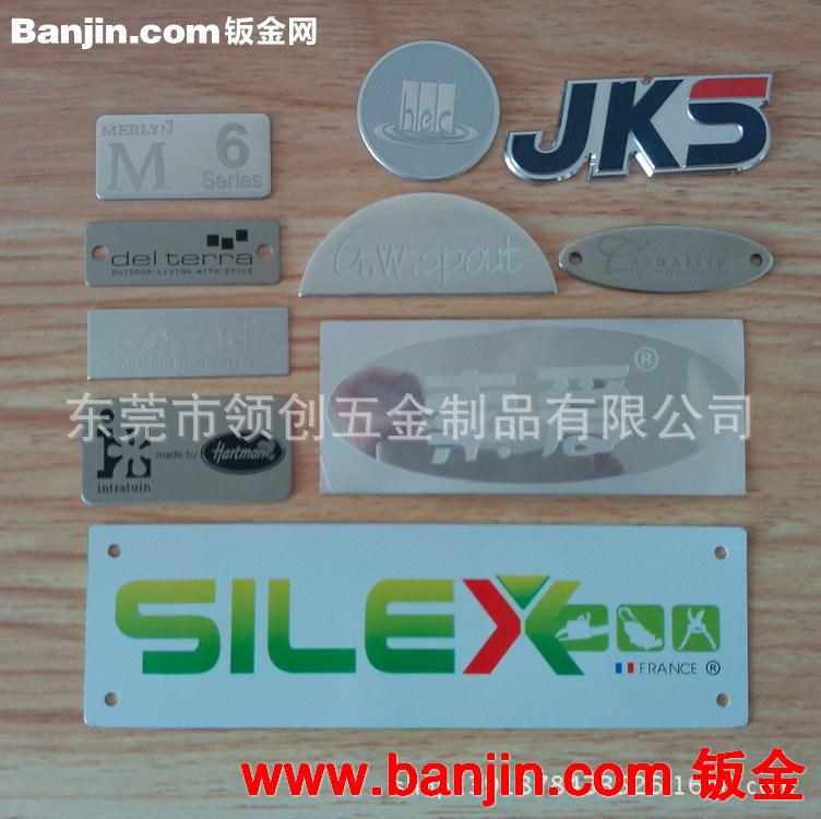 生产定制 LOGO牌子 金属牌子 不锈钢镭射牌子 五金冲压牌子