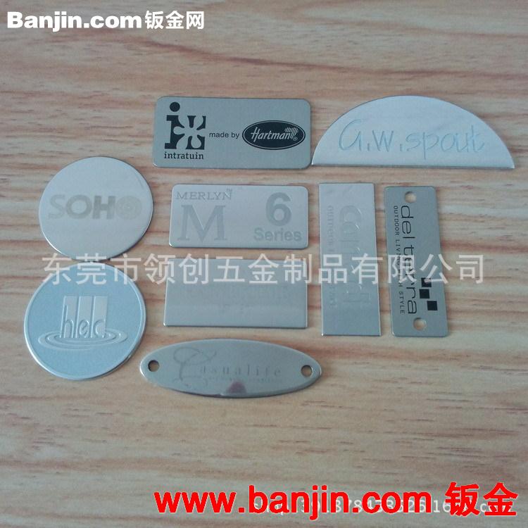 生产定制 LOGO牌子 金属牌子 不锈钢镭射牌子 五金冲压牌子