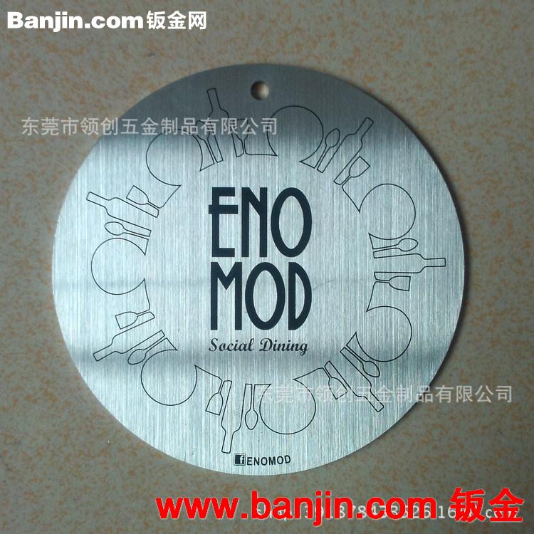 生产定制 LOGO牌子 金属牌子 不锈钢镭射牌子 五金冲压牌子