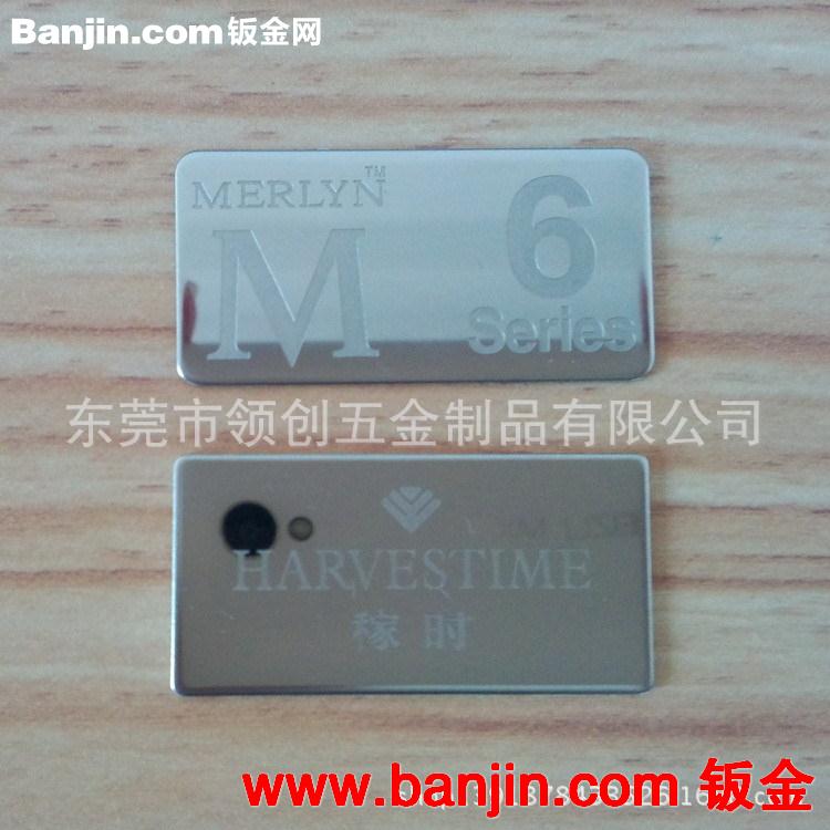 生产定制 LOGO牌子 金属牌子 不锈钢镭射牌子 五金冲压牌子