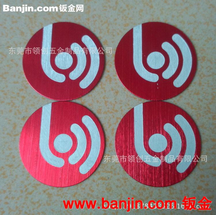 生产定制 LOGO牌子 金属牌子 不锈钢镭射牌子 五金冲压牌子