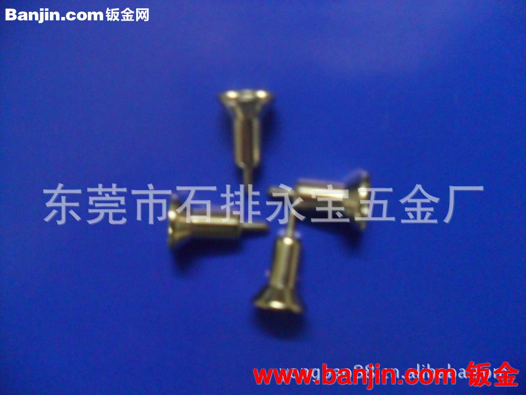 厂供应防尘塞底座(带取卡针)