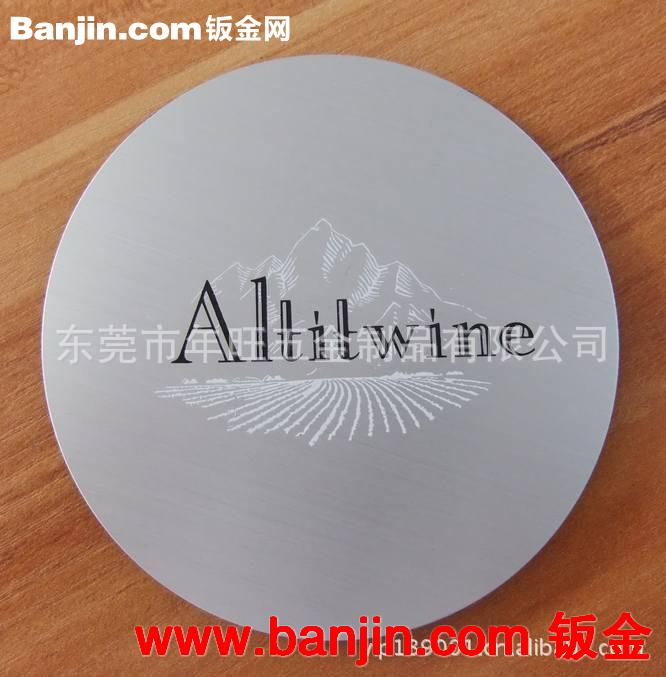 订做铝杯垫套装 拉丝铝合金杯垫 氧化铝杯垫 镭雕金属杯垫