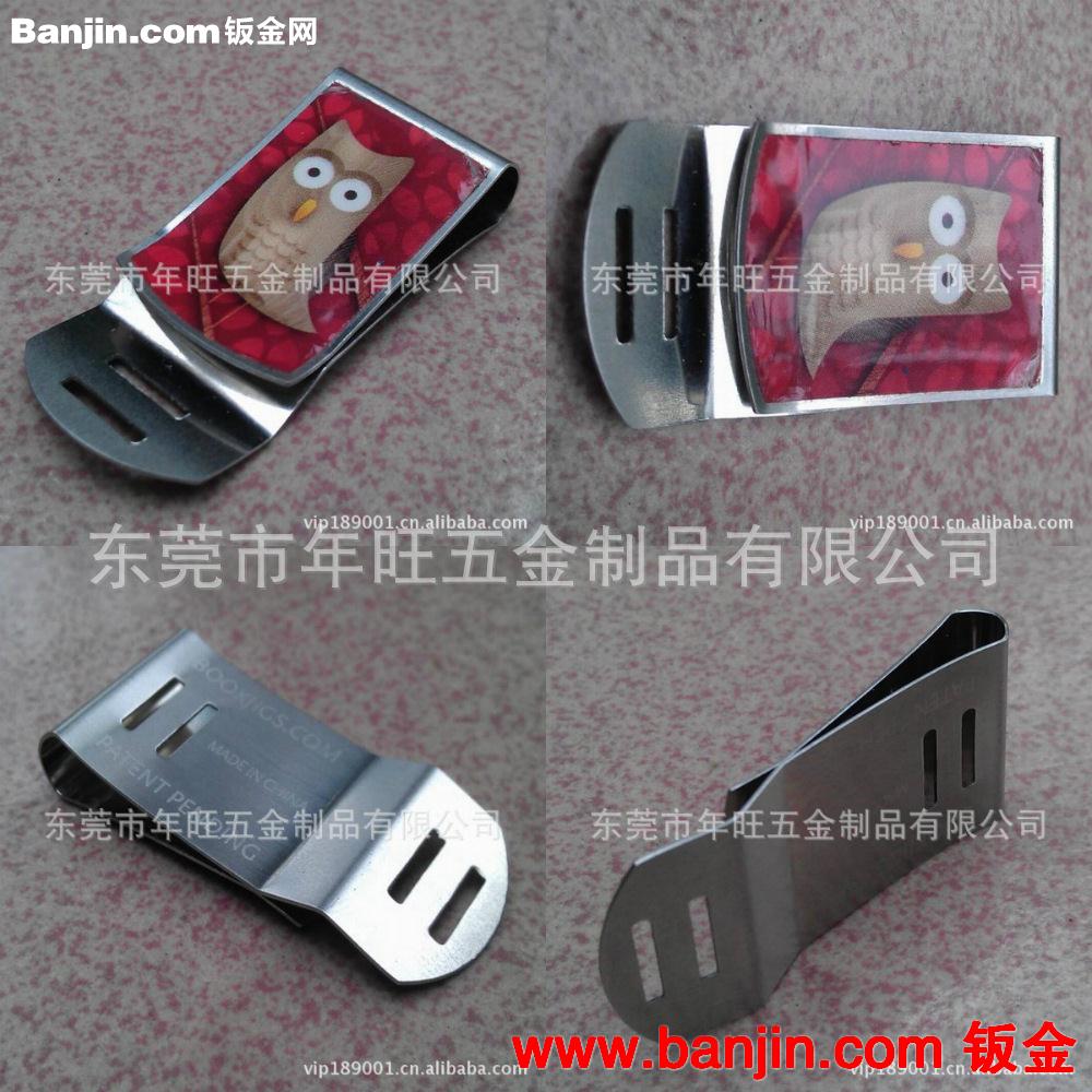金属钱夹/纸夹/书夹子/不锈钢书夹/书签定制