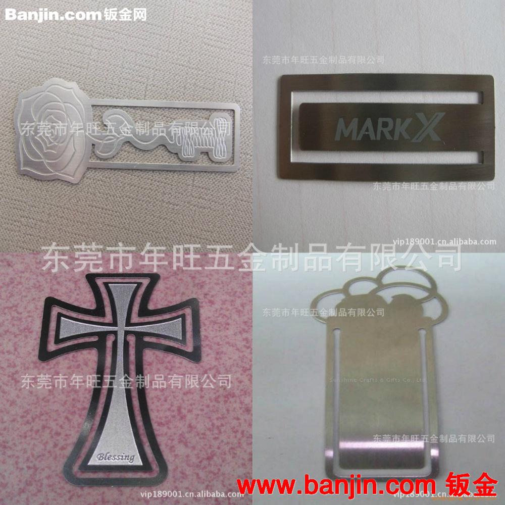 金属钱夹/纸夹/书夹子/不锈钢书夹/书签定制