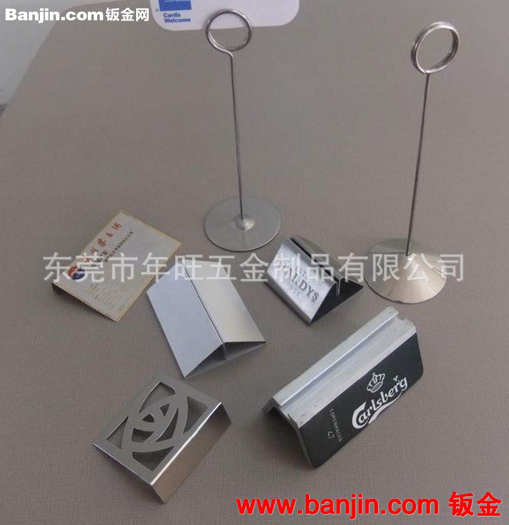前台接待桌牌 金属台卡桌牌 餐厅数字桌号牌【可定做】