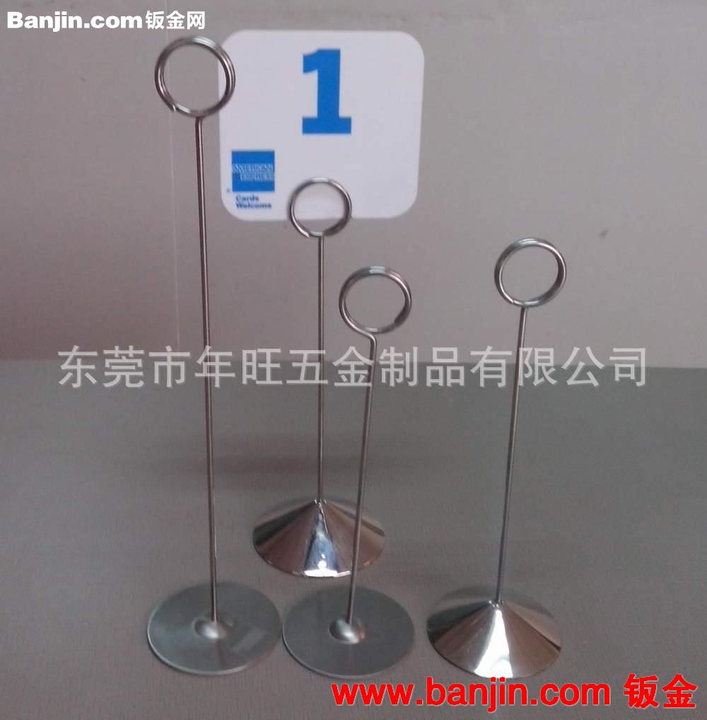 前台接待桌牌 金属台卡桌牌 餐厅数字桌号牌【可定做】