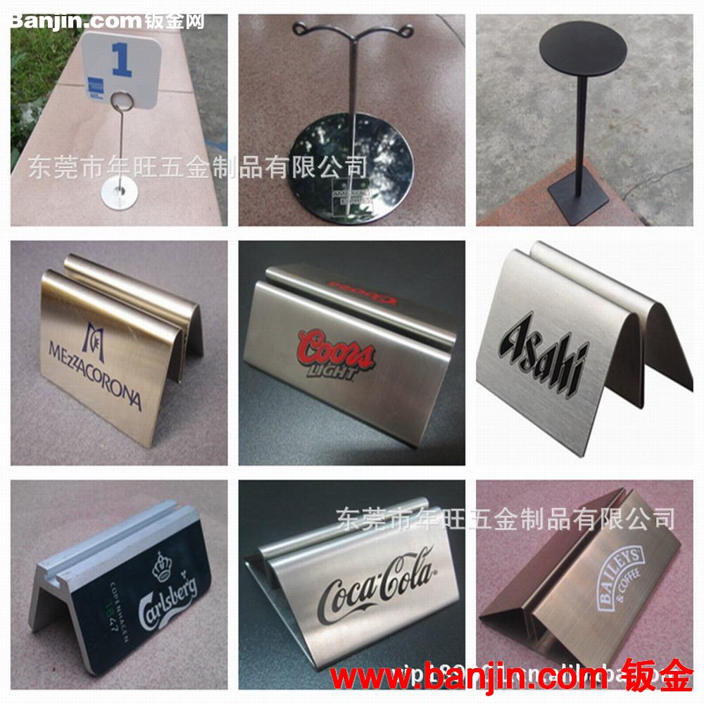 前台接待桌牌 金属台卡桌牌 餐厅数字桌号牌【可定做】