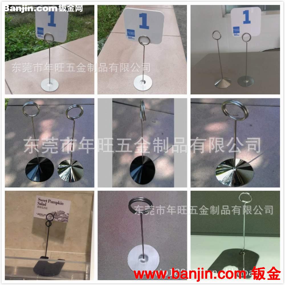 前台接待桌牌 金属台卡桌牌 餐厅数字桌号牌【可定做】