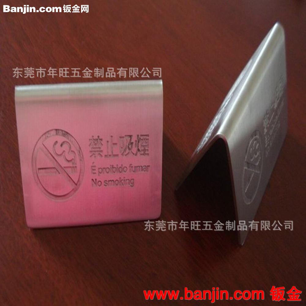 前台接待桌牌 金属台卡桌牌 餐厅数字桌号牌【可定做】
