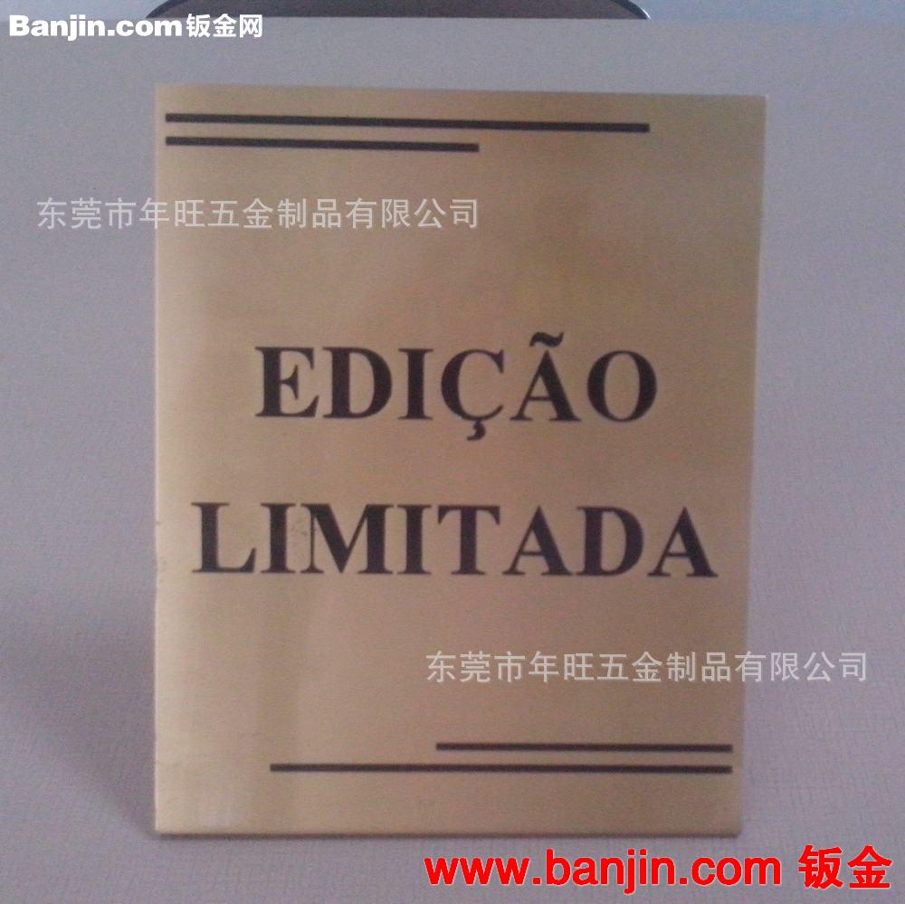 低价订做 铁质书立 喷漆上色书立 镂空折弯书立 办公礼品书立