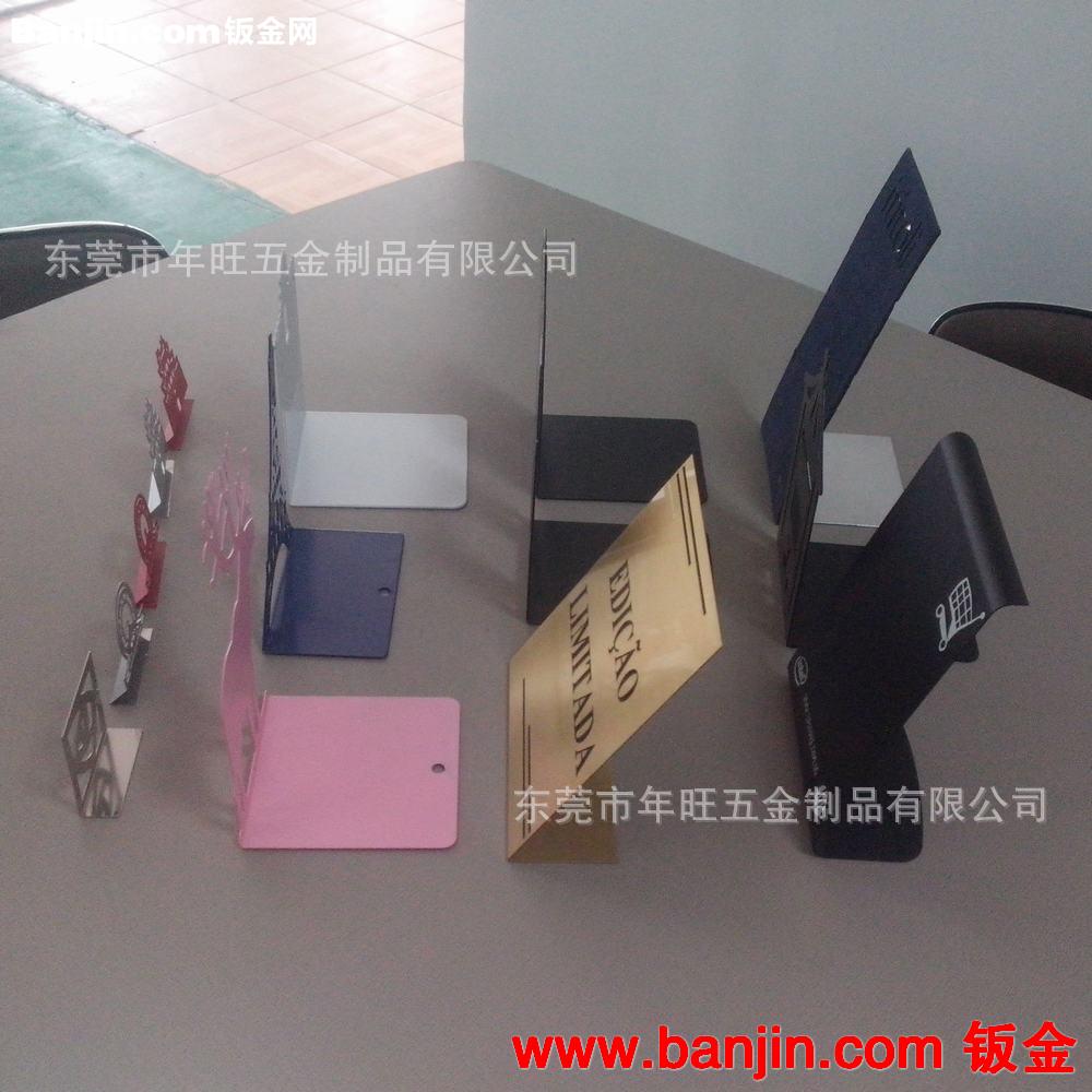低价订做 铁质书立 喷漆上色书立 镂空折弯书立 办公礼品书立