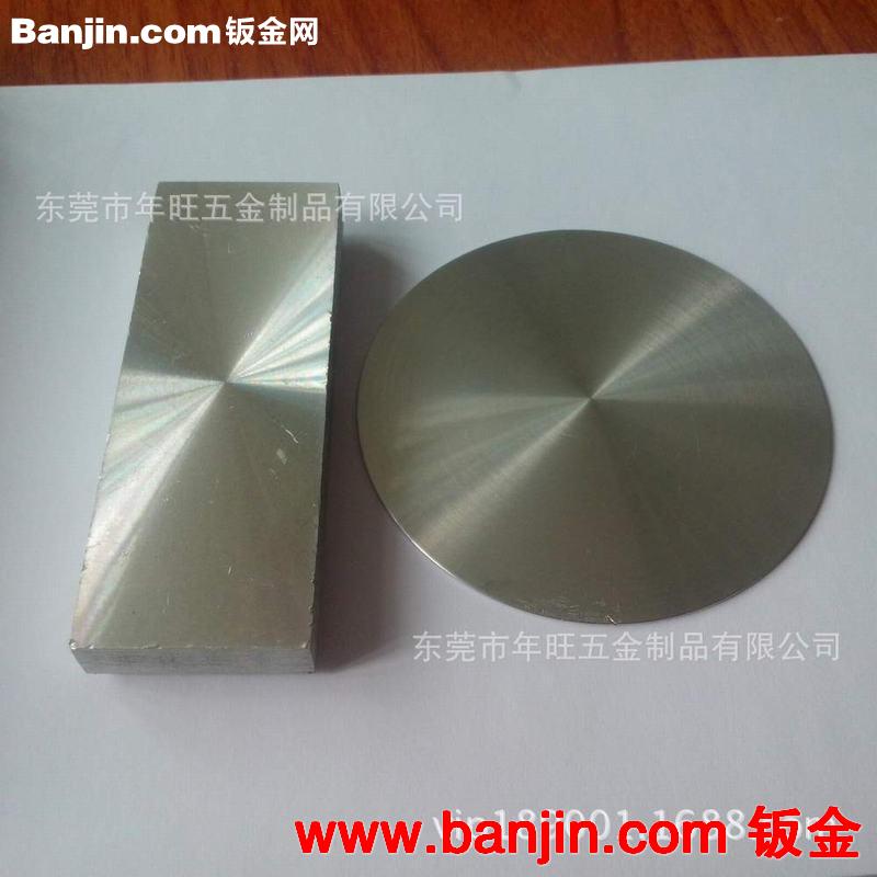 年旺订做 冲压铝标牌 腐蚀凹字铝合金贴片 拉丝镭射logo铭牌