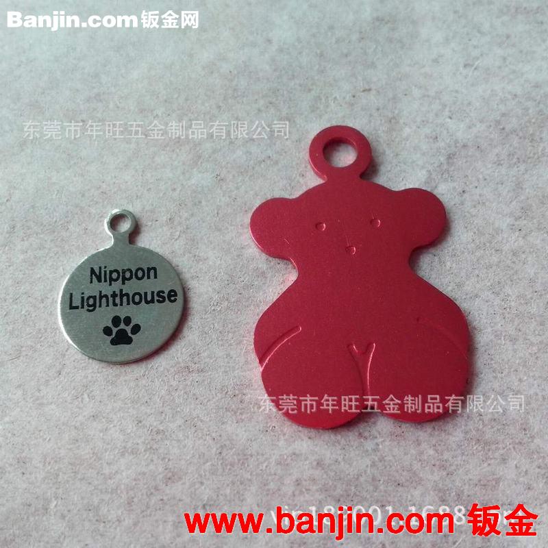 年旺订做 冲压铝标牌 腐蚀凹字铝合金贴片 拉丝镭射logo铭牌