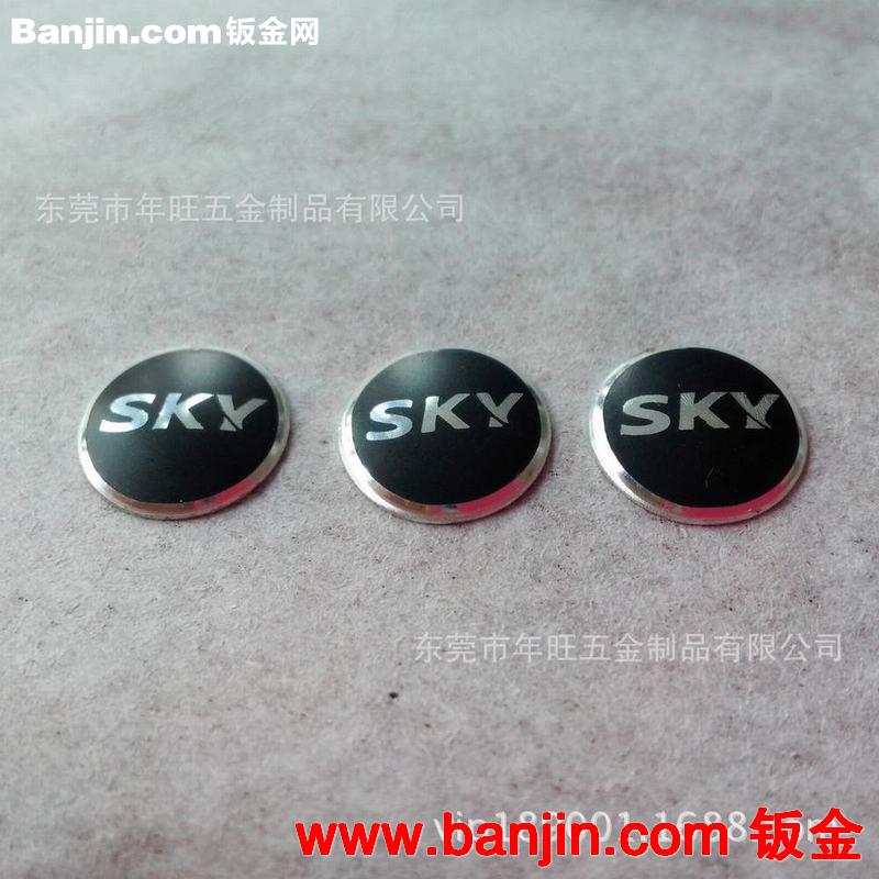 定制冲压铝牌 亮光铝标牌 拉丝高光铝牌 点漆凹字标牌 电器铭牌