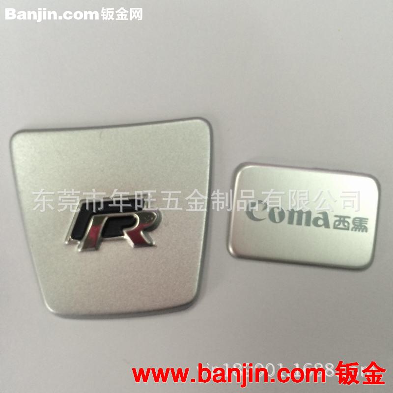 定制冲压铝牌 亮光铝标牌 拉丝高光铝牌 点漆凹字标牌 电器铭牌