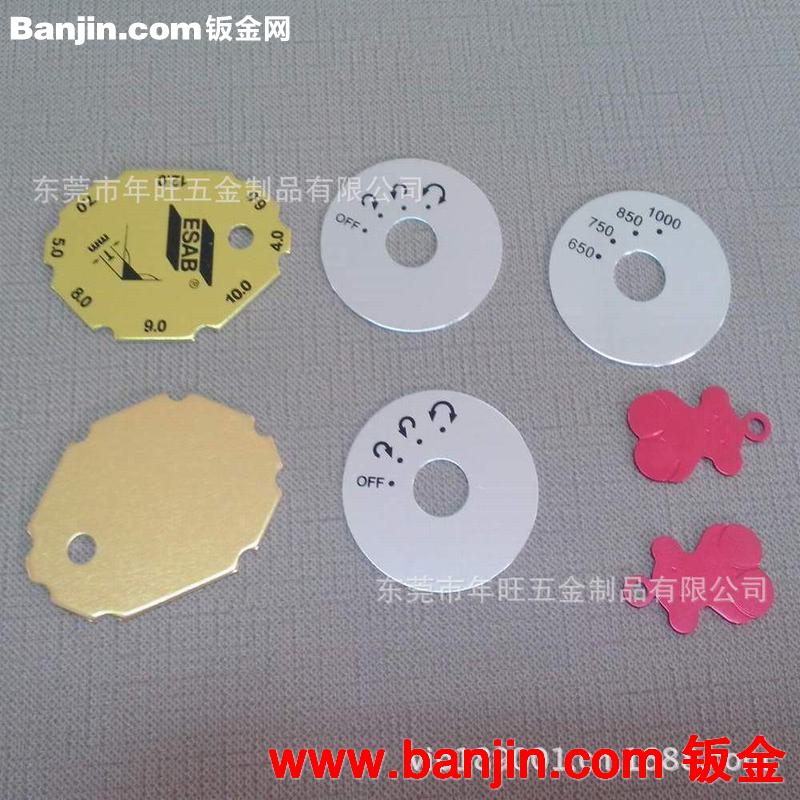 定制冲压铝牌 亮光铝标牌 拉丝高光铝牌 点漆凹字标牌 电器铭牌