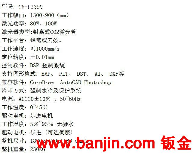 激光设备厂家年末促销 小型雕刻机 椴木板切割雕刻专用