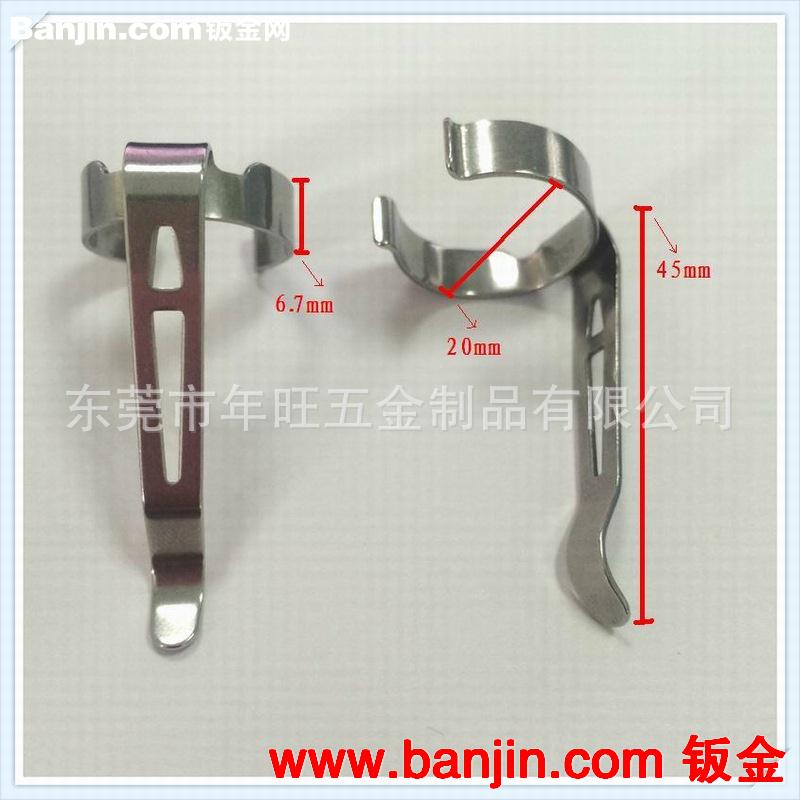 专业供应 高档LED手电筒夹 金属抱夹 不锈钢热处理弹性夹子