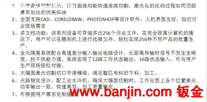 上海厂家直销亚克力激光雕刻机 竹木雕刻  高精度 上门安装
