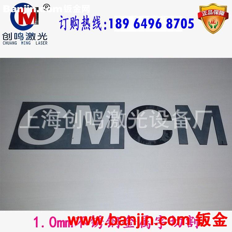 经济型金属激光切割机|不锈钢铁板1325混切机湖南贵州广西