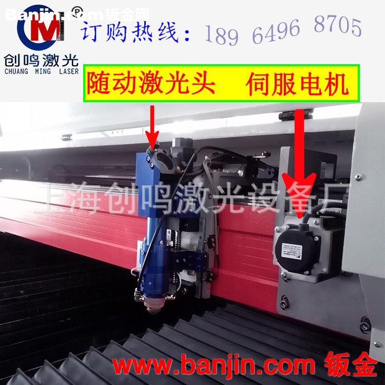 供应薄板金属激光切割机 不锈钢 碳钢切割