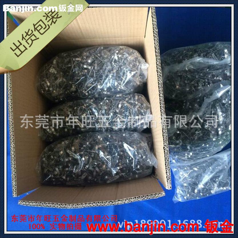 供应LED强光手电筒不锈钢黑色夹子 金属弹性卡扣抱夹 207x45mm