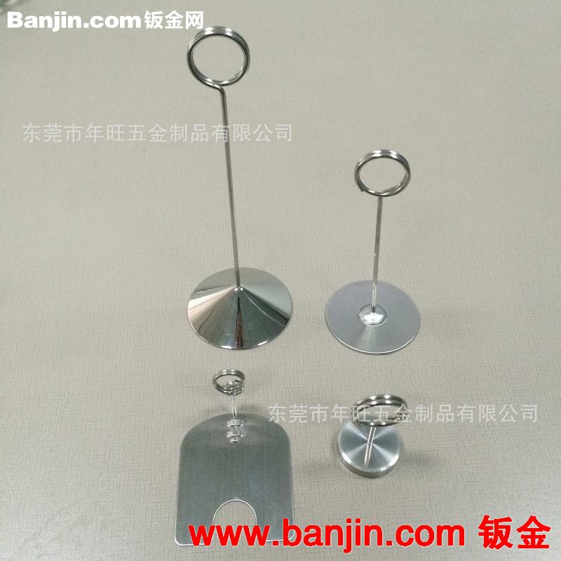 餐桌上的台卡 不锈钢台卡 金属台卡 酒吧台卡（现货供应）
