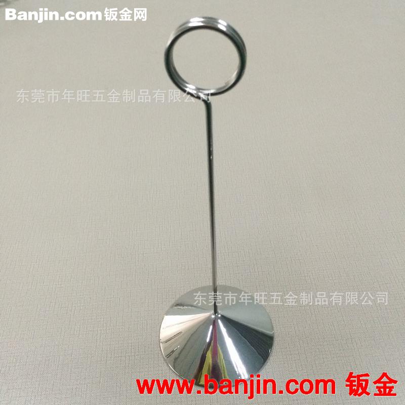 餐桌上的台卡 不锈钢台卡 金属台卡 酒吧台卡（现货供应）