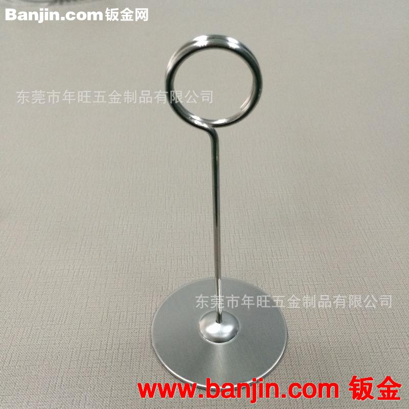 餐桌上的台卡 不锈钢台卡 金属台卡 酒吧台卡（现货供应）