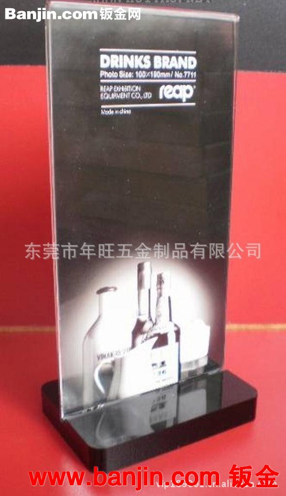 金属展示架 餐牌展示支架 台卡底座 桌面宣传牌夹 广告牌框架