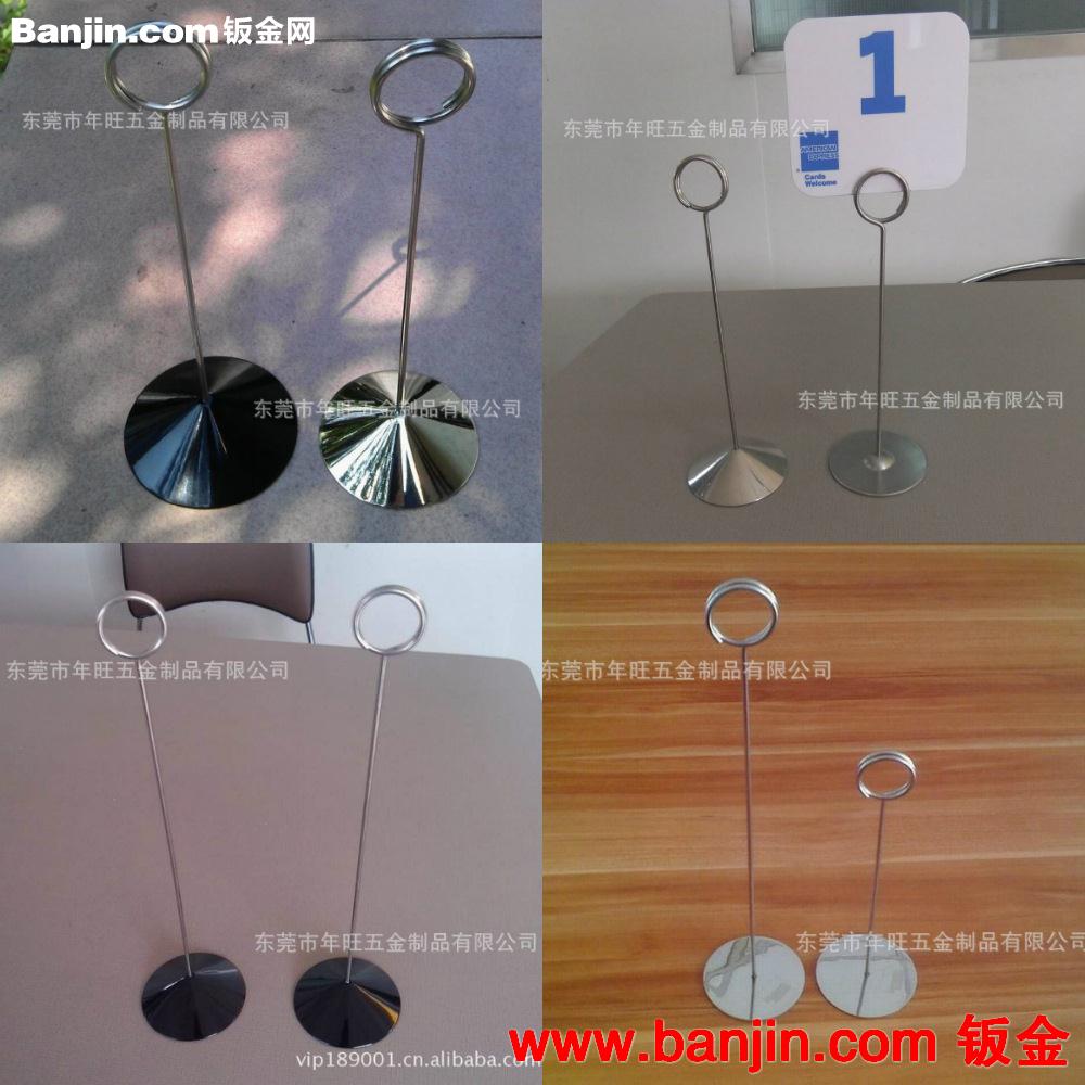 供应 金属台卡 不锈钢台卡 铝合金台卡 锌合金台卡 餐桌台卡座