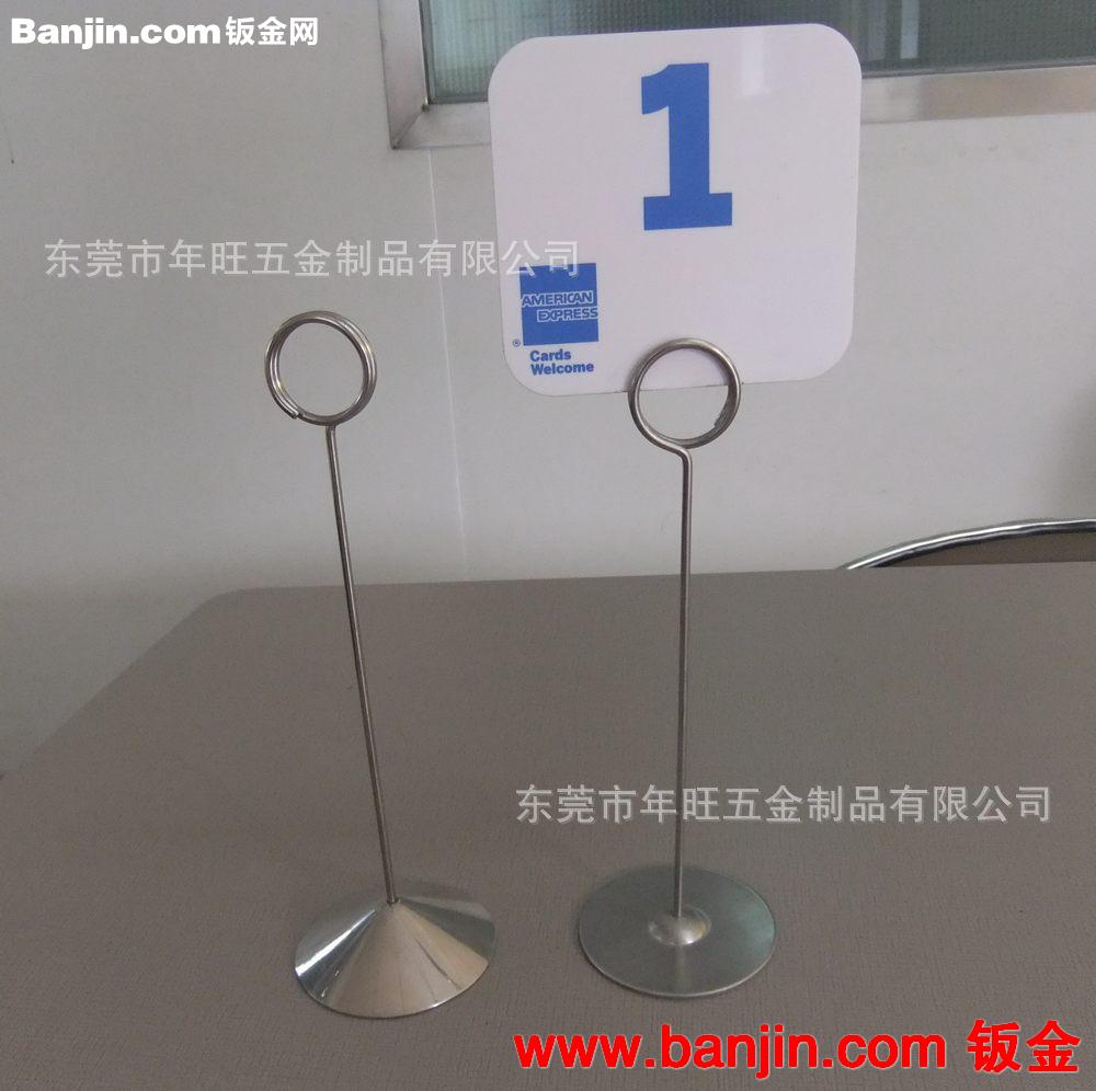 桌卡架 展示架 桌面立牌 台式广告架 宣传架 形象促销架 金属台卡