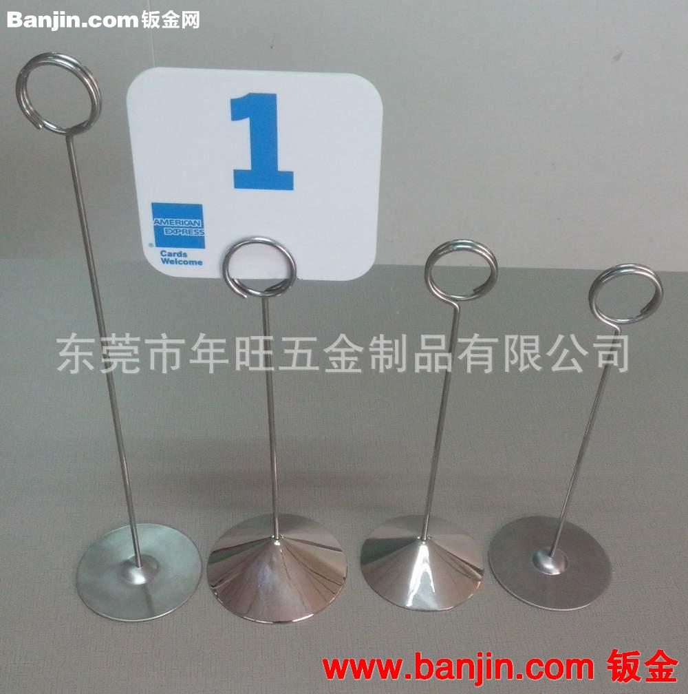 桌卡架 展示架 桌面立牌 台式广告架 宣传架 形象促销架 金属台卡