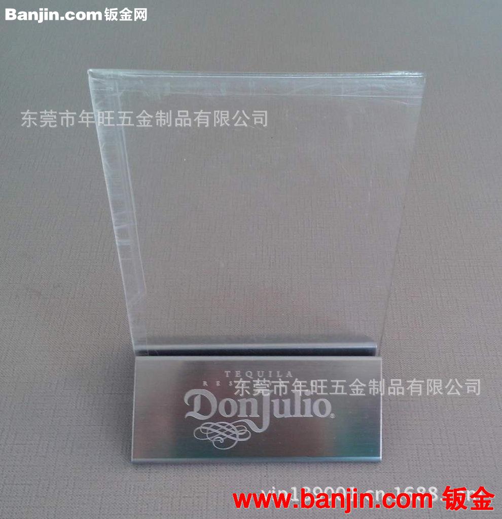 桌卡架 展示架 桌面立牌 台式广告架 宣传架 形象促销架 金属台卡