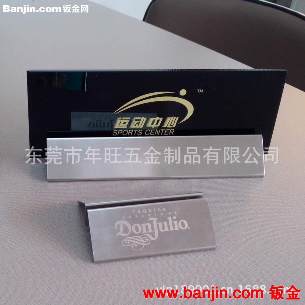 桌卡架 展示架 桌面立牌 台式广告架 宣传架 形象促销架 金属台卡