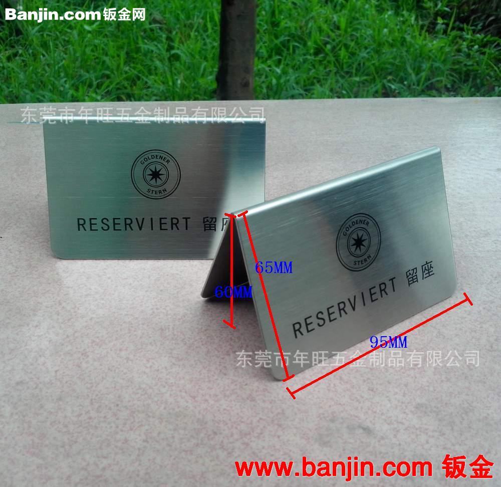 桌卡架 展示架 桌面立牌 台式广告架 宣传架 形象促销架 金属台卡