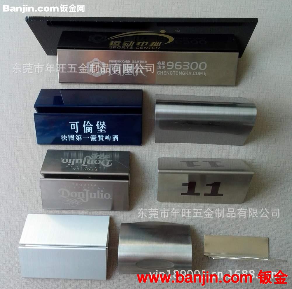 桌卡架 展示架 桌面立牌 台式广告架 宣传架 形象促销架 金属台卡