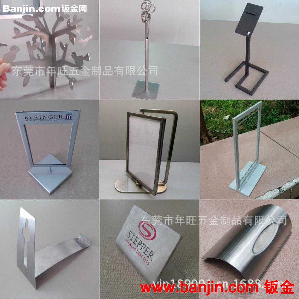 桌卡架 展示架 桌面立牌 台式广告架 宣传架 形象促销架 金属台卡