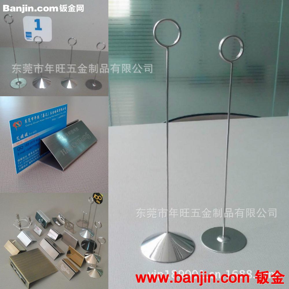 【厂家直销】不锈钢台签底座 金属工艺品底座 五金台签底座