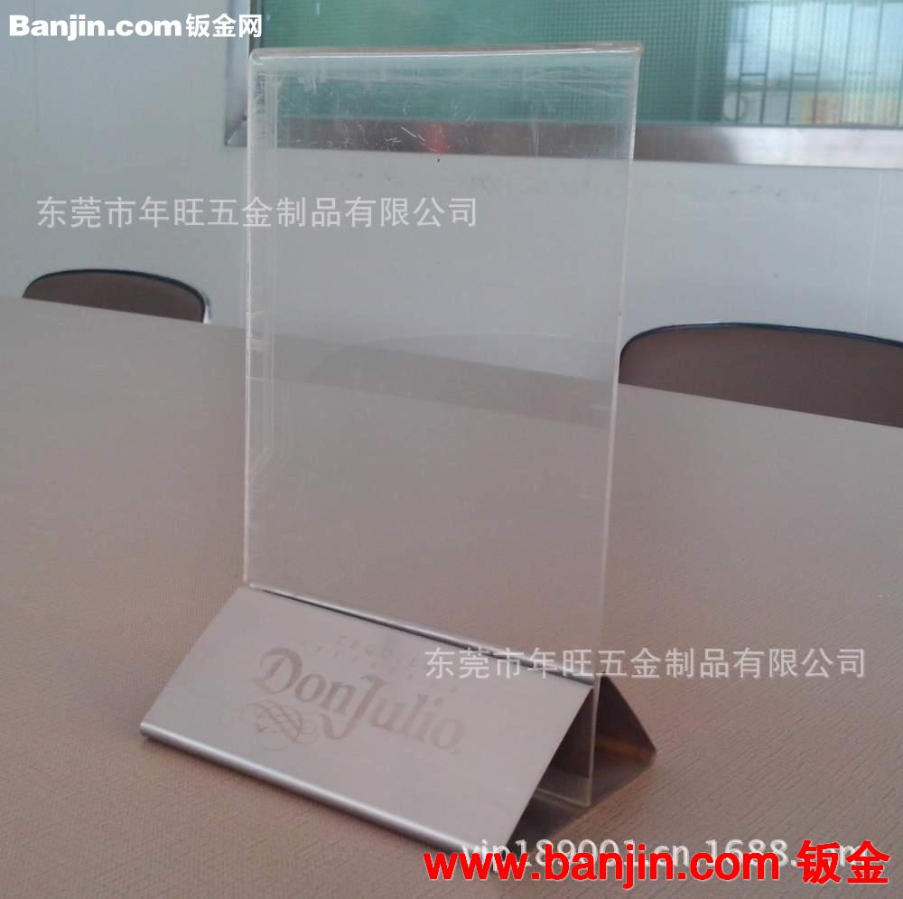 【厂家直销】不锈钢台签底座 金属工艺品底座 五金台签底座