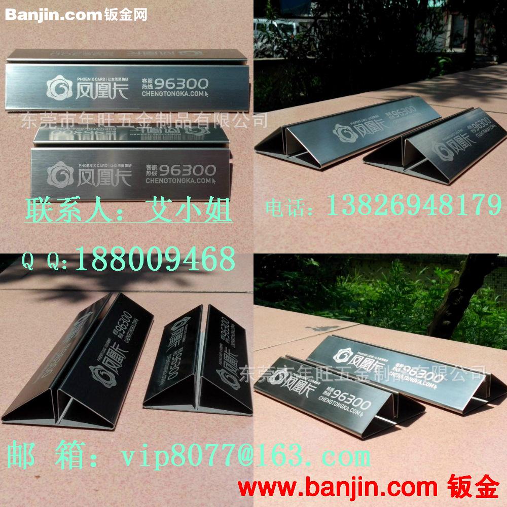 【厂家直销】不锈钢台签底座 金属工艺品底座 五金台签底座