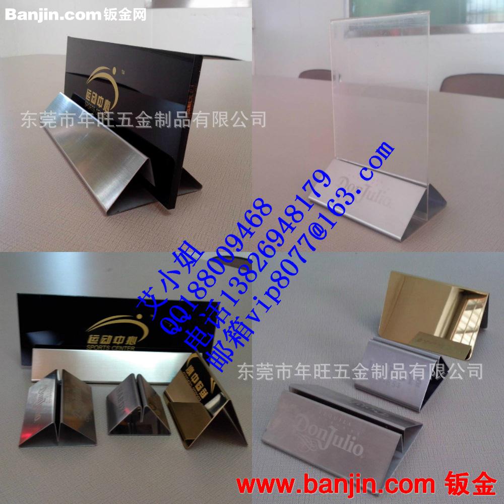 【厂家直销】不锈钢台签底座 金属工艺品底座 五金台签底座