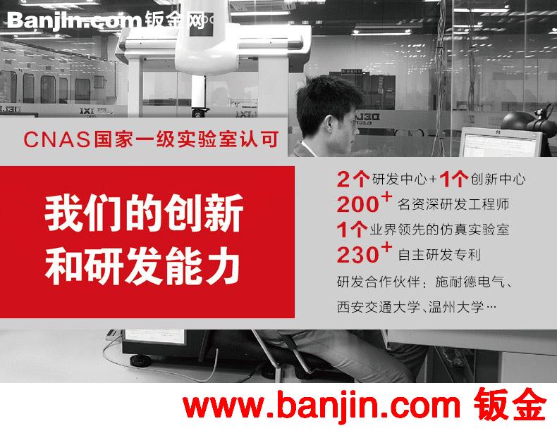 德力西PZ50-6回路