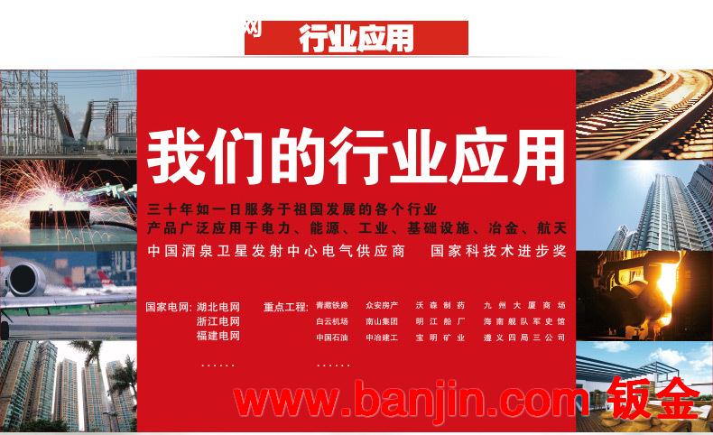 德力西 配电箱 低压照明箱 家用断路器布线箱 暗装 PZ50-24回路