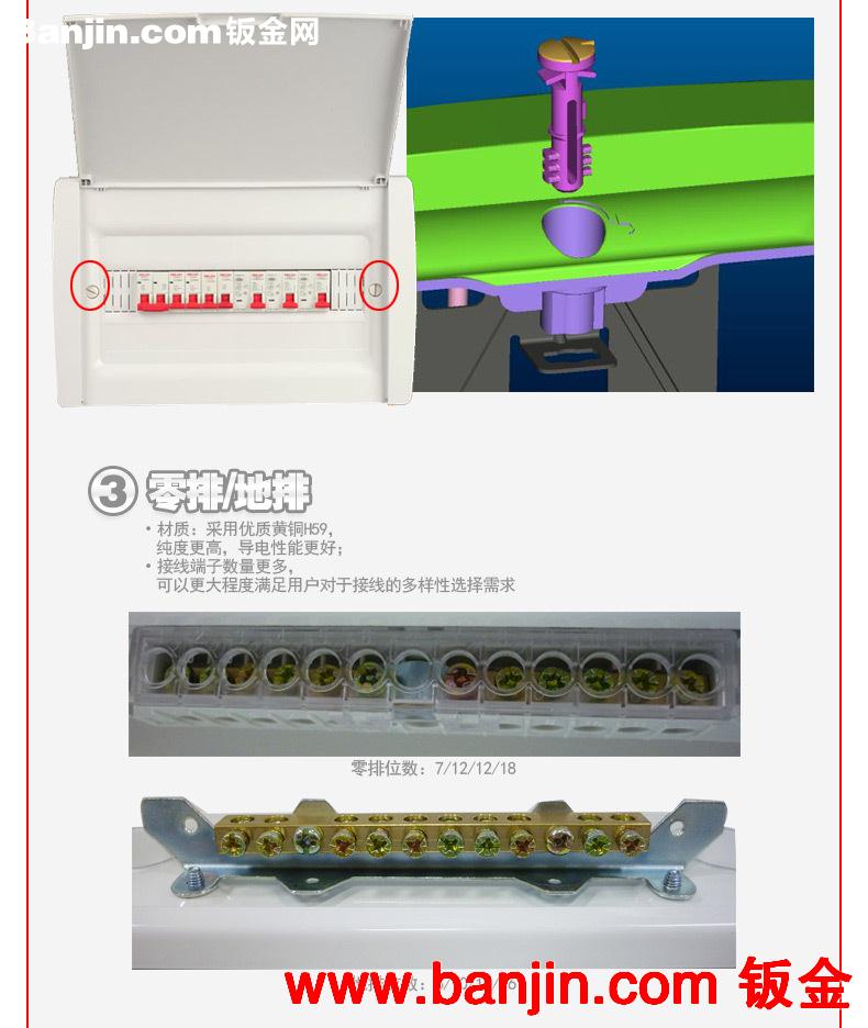 批发德力西电气家用配电箱暗装CDEN6空气开关空调空开箱