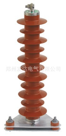 常年批发供应高品质10KV避雷器