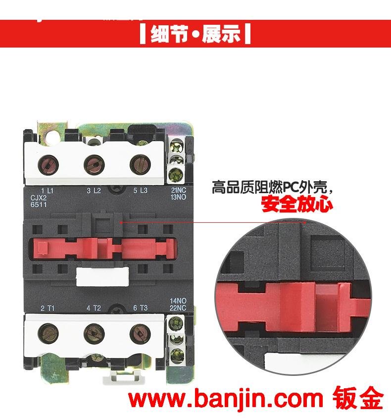 批发德力西电气 交流接触器 CJ20 CJ12