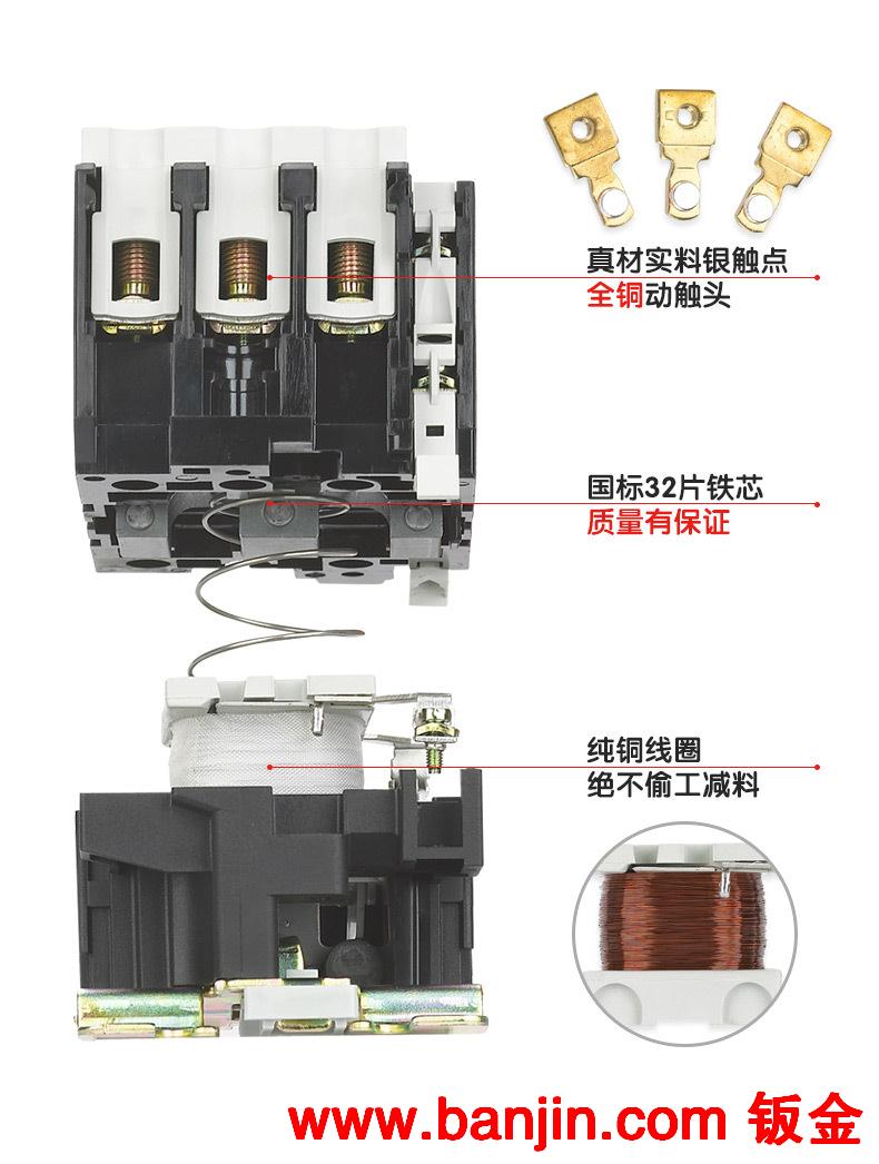 批发德力西电气 交流接触器 CJ20 CJ12